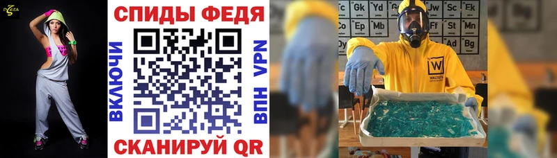 Амфетамин Розовый  Купить  Пересвет 