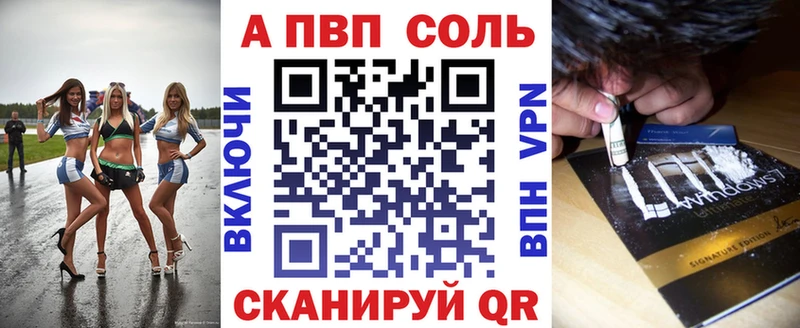 Купить  Пересвет  А ПВП мука 