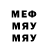Метадон мёд PACHAV 926