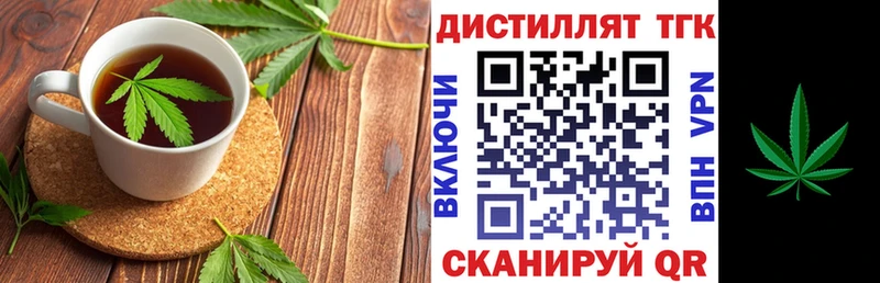 Печенье с ТГК марихуана Купить где Пересвет