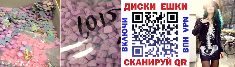 Купить закладки  Пересвет  Экстази Cube 