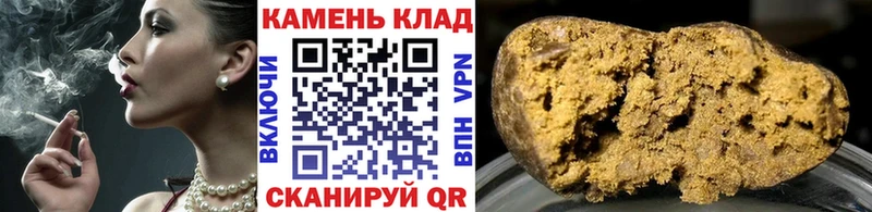 ГАШИШ гарик  Купить  Пересвет 