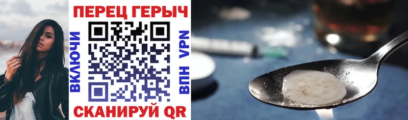 ГЕРОИН VHQ Пересвет