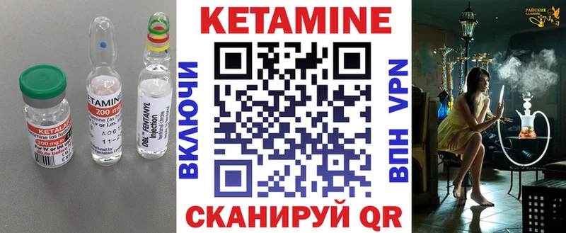 Купить  Пересвет  КЕТАМИН ketamine 