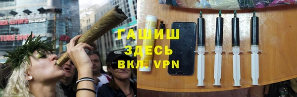ешки Волоколамск