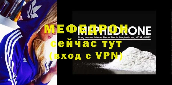 ешки Волоколамск