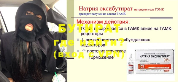 ешки Волоколамск