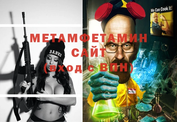 ешки Волоколамск