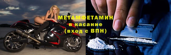первитин Володарск