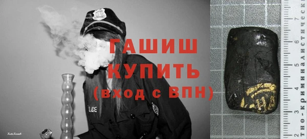первитин Володарск