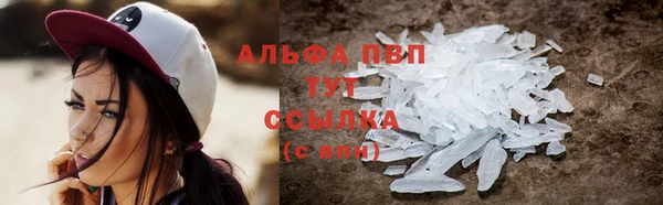ешки Волоколамск