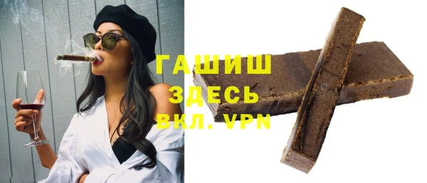 ешки Волоколамск