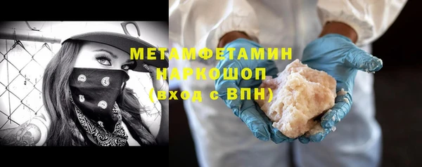 дурь Волосово