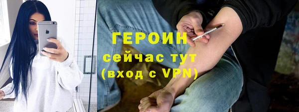 первитин Володарск