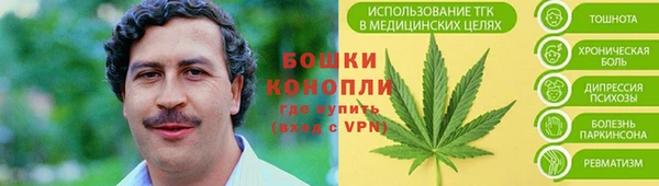 ешки Волоколамск