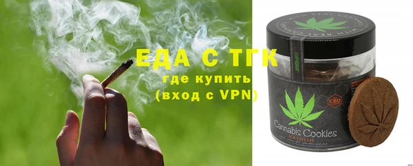 ешки Волоколамск