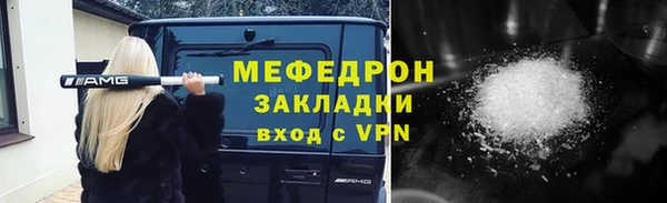 дурь Волосово