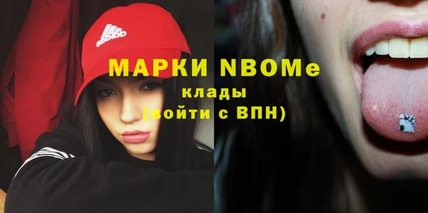 первитин Володарск