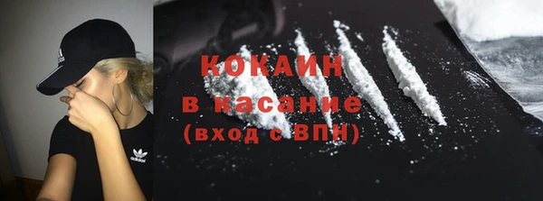 ешки Волоколамск