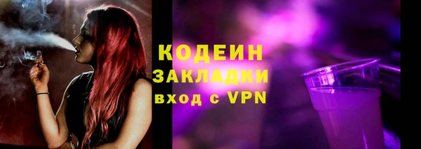 первитин Володарск