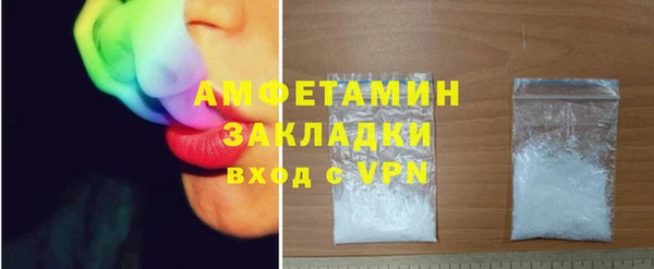 дурь Волосово
