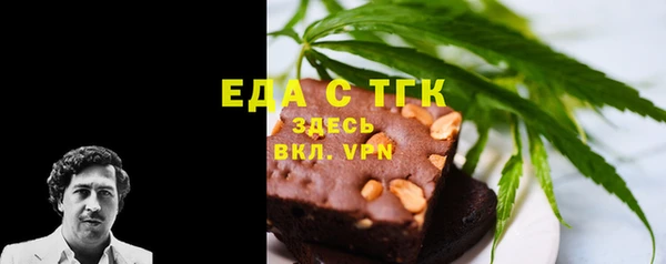 ешки Волоколамск