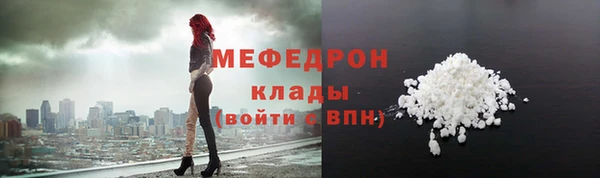 первитин Володарск