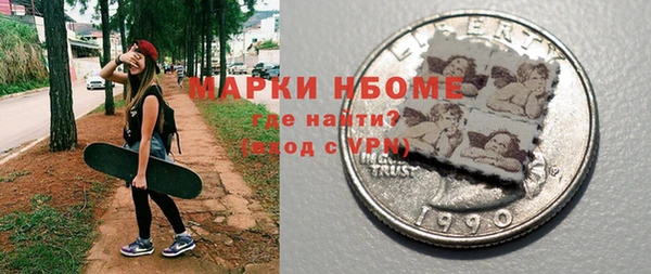 первитин Володарск