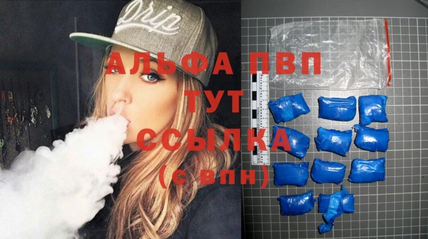 ешки Волоколамск
