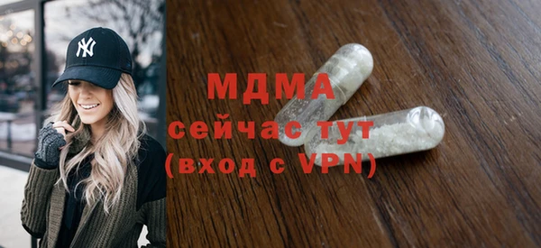 apvp Верхний Тагил
