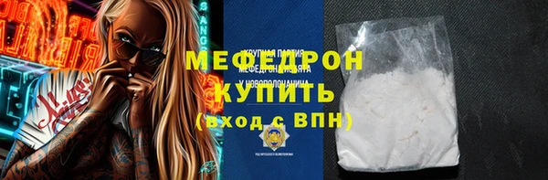 дурь Волосово