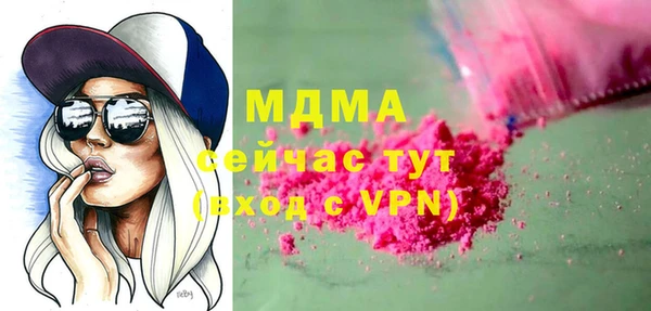 дурь Волосово