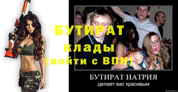 первитин Володарск