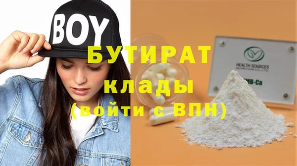 первитин Володарск