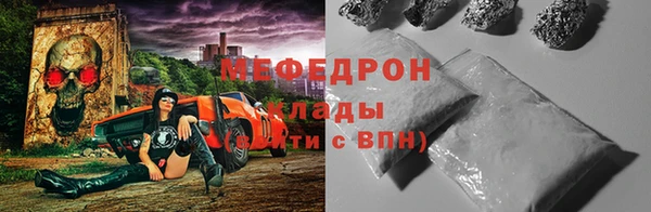 первитин Володарск