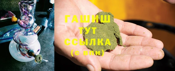 ешки Волоколамск
