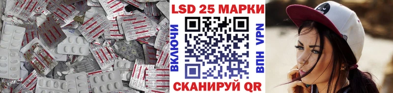 ЛСД экстази кислота  Купить  Пересвет 