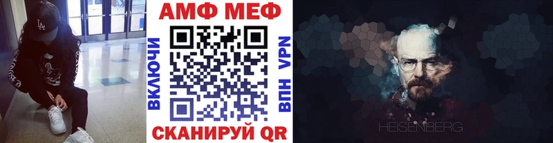 Купить  Пересвет  Метамфетамин мет 