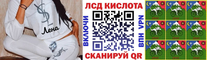 Купить  Пересвет  Наркотические марки 1,8мг 
