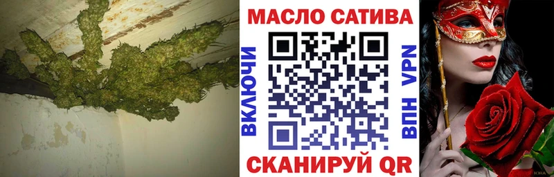 Купить  Пересвет  ТГК концентрат 